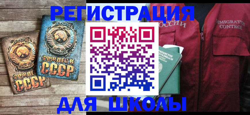 форма 3 в Читинской области